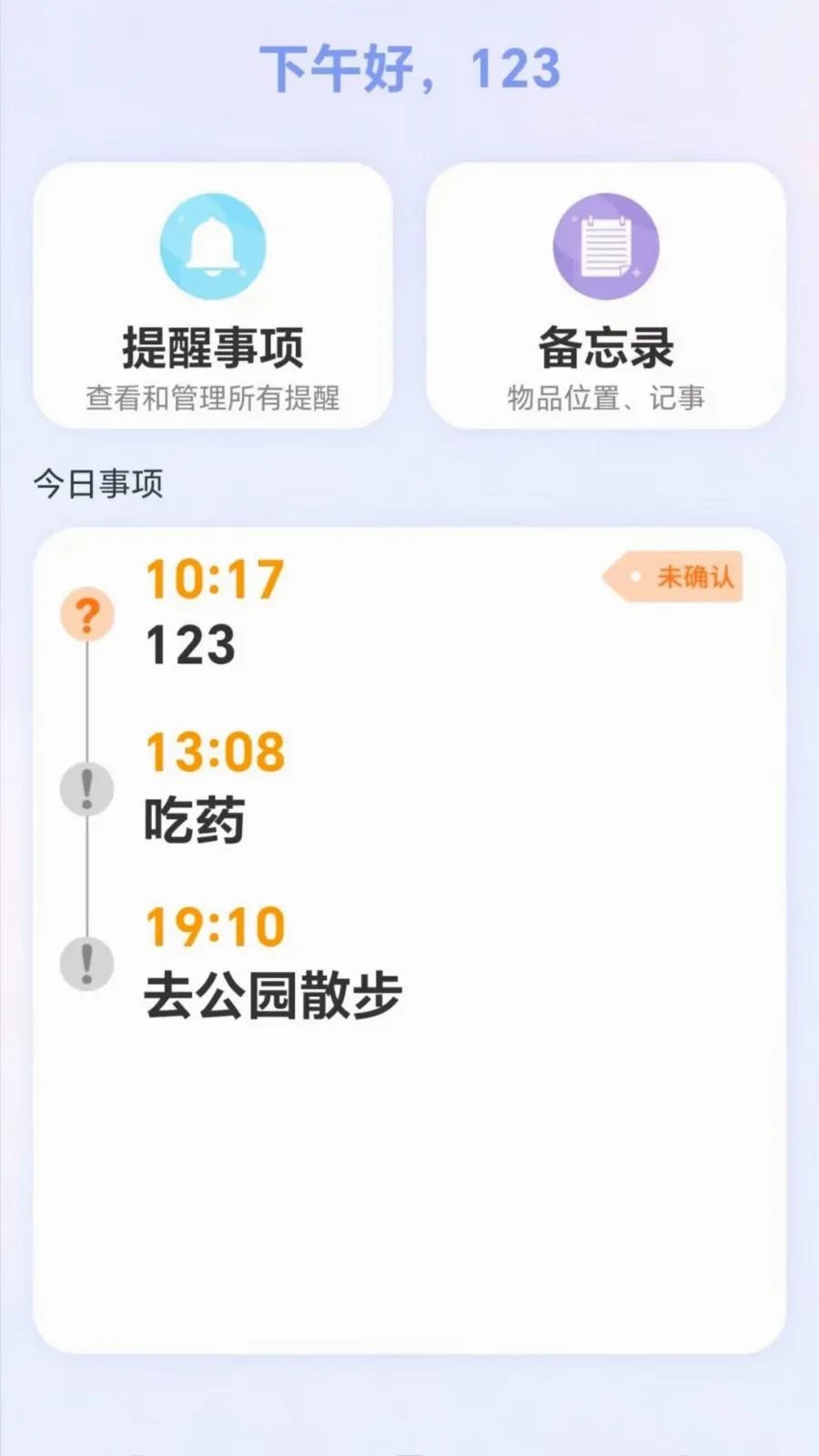 ����ͬ����׿���ֻ���v1.0.0 �ֻ���