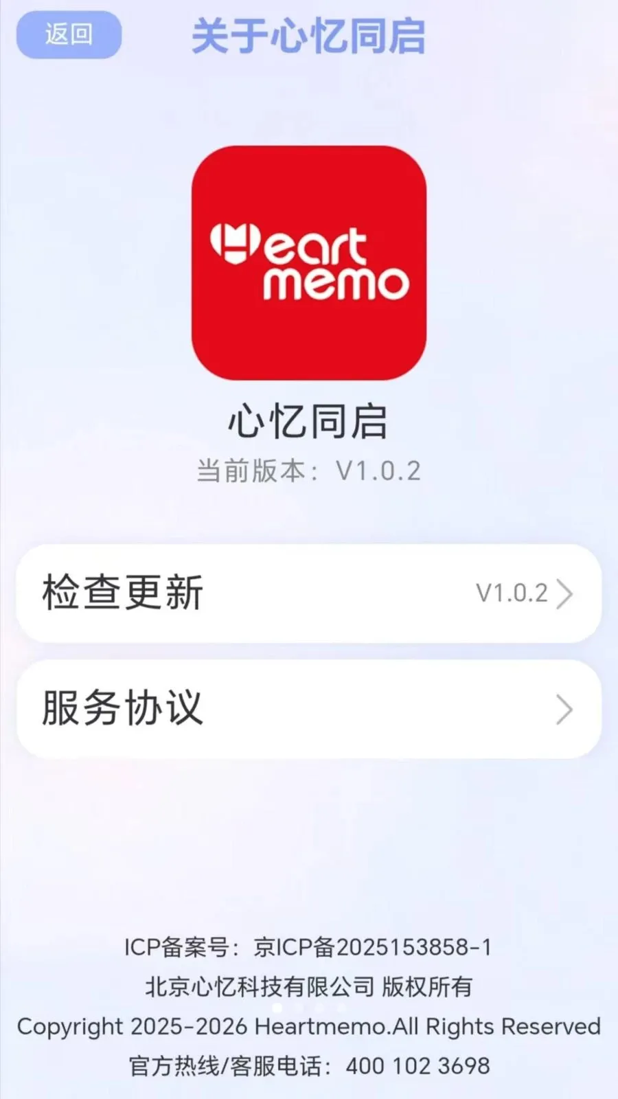 ����ͬ����׿���ֻ���v1.0.0 �ֻ���
