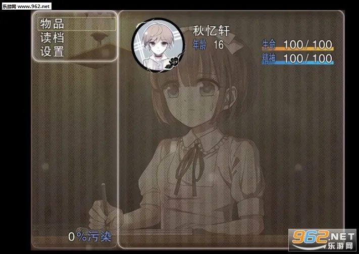 ҹ��֮��(΢��ð��RPG��Ϸ)v�汾��1.0 �ٷ�����