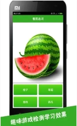 ��ͼʶ��(����ʶ������)v4.0.1.5 �ֻ���