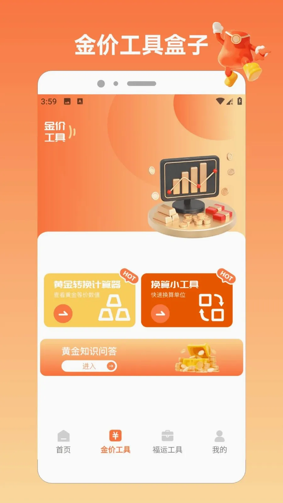 �����ķ�APP(�ƽ��ۺ�ƽ̨)v1.7 �ٷ�����