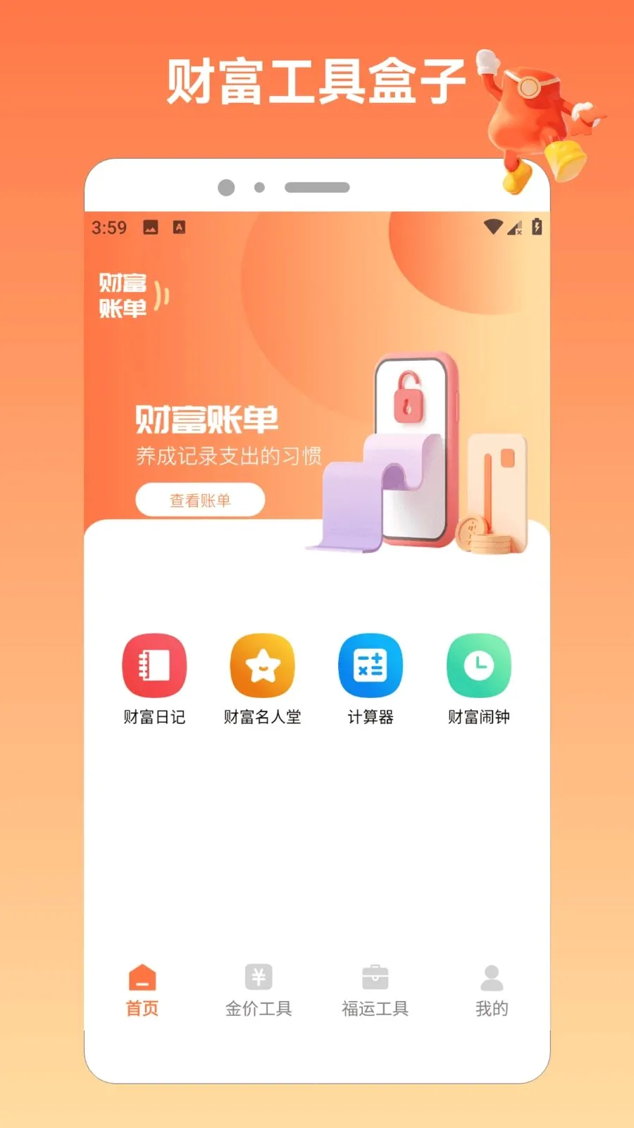 �����ķ�APP(�ƽ��ۺ�ƽ̨)v1.7 �ٷ�����