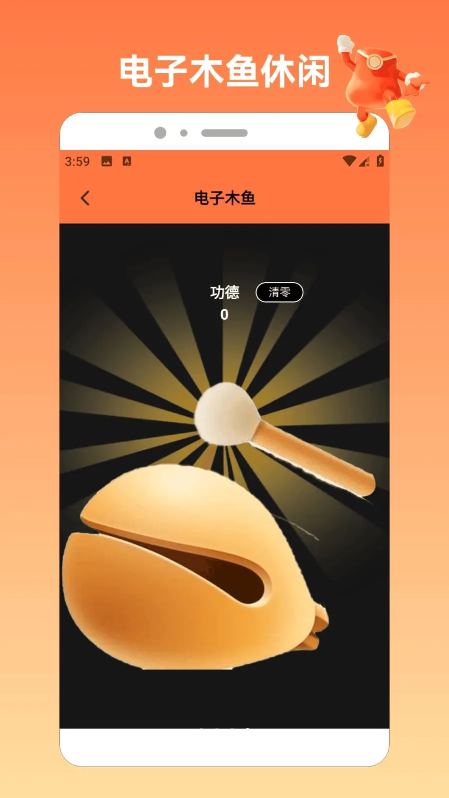 �����ķ�APP(�ƽ��ۺ�ƽ̨)v1.7 �ٷ�����