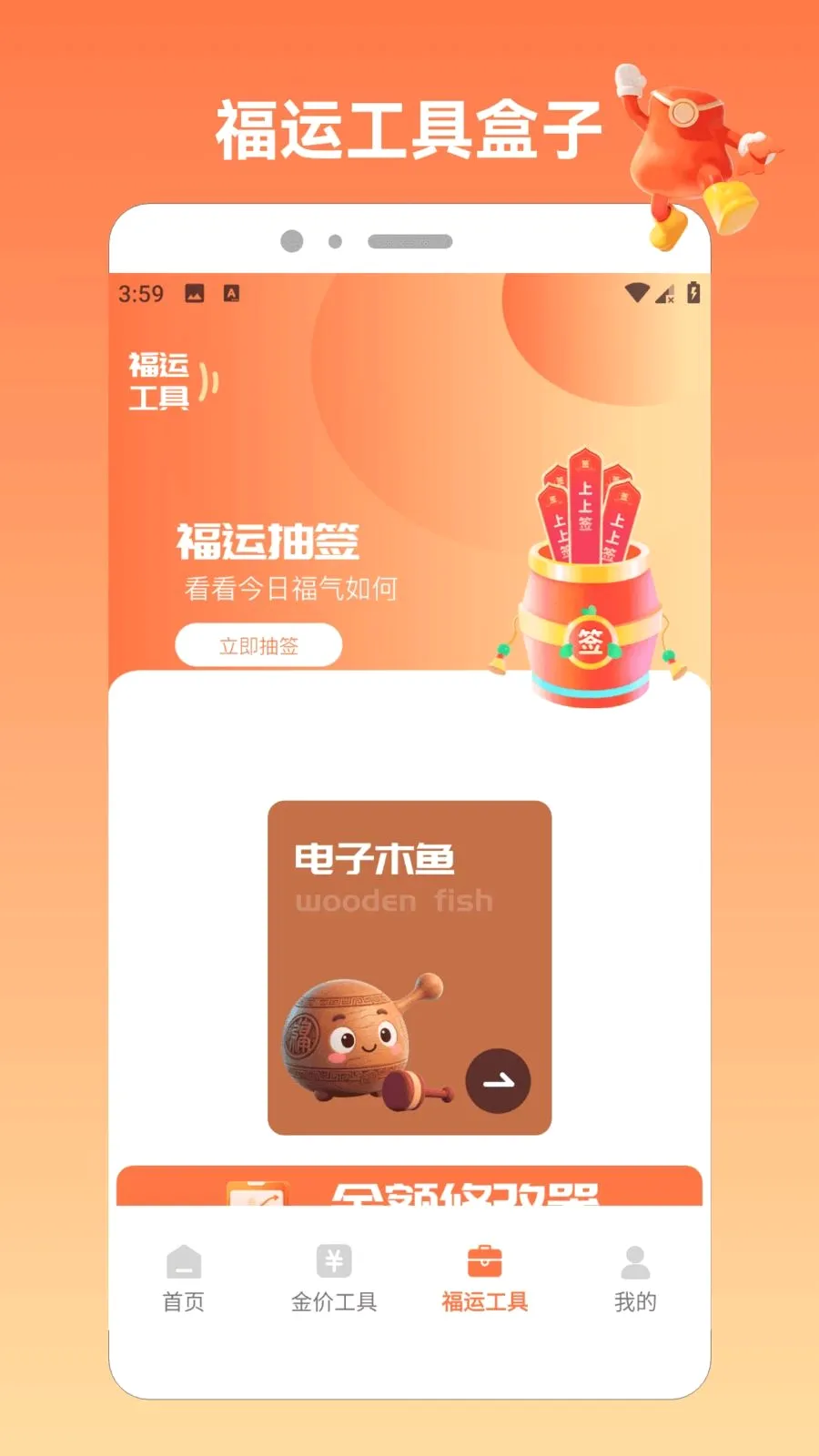 �����ķ�APP(�ƽ��ۺ�ƽ̨)v1.7 �ٷ�����