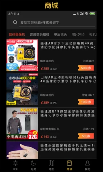 �ճ���������(����λ�ü��㹤��)v6.7 ��Ѱ�