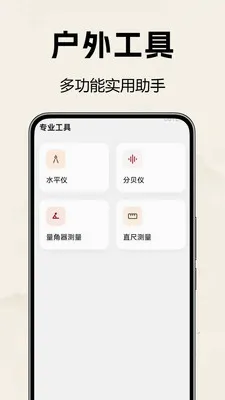 �������̷�ˮ��(��ˮ���̹���)v1.0.0.1b-M ��Ѱ�
