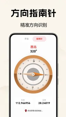 �������̷�ˮ��(��ˮ���̹���)v1.0.0.1b-M ��Ѱ�