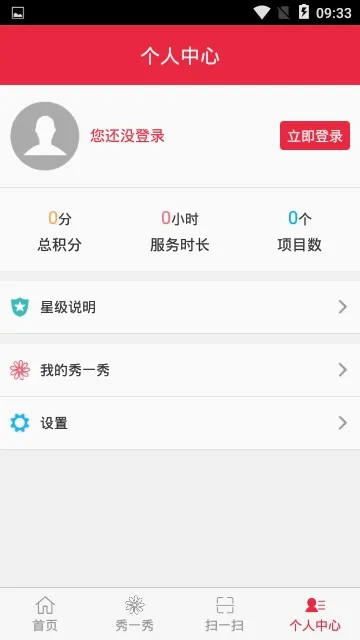 ƽ������(ƽ����������)v1.1.7 �ֻ���