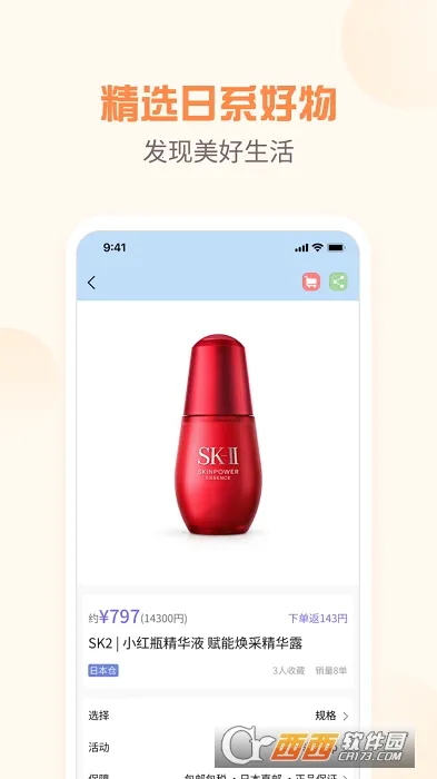 ҹ���ձ�����Ӧ�ð�׿���ֻ���v1.4.8 ��Ѱ�