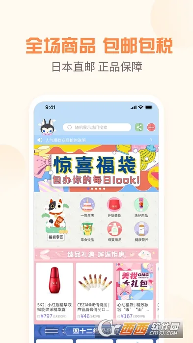 ҹ���ձ�����Ӧ�ð�׿���ֻ���v1.4.8 ��Ѱ�