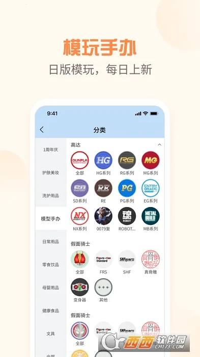 ҹ���ձ�����Ӧ�ð�׿���ֻ���v1.4.8 ��Ѱ�