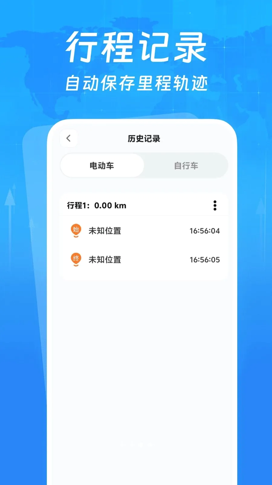 �г�����¼����2026�ٷ����°汾v1.0.0 �ֻ���