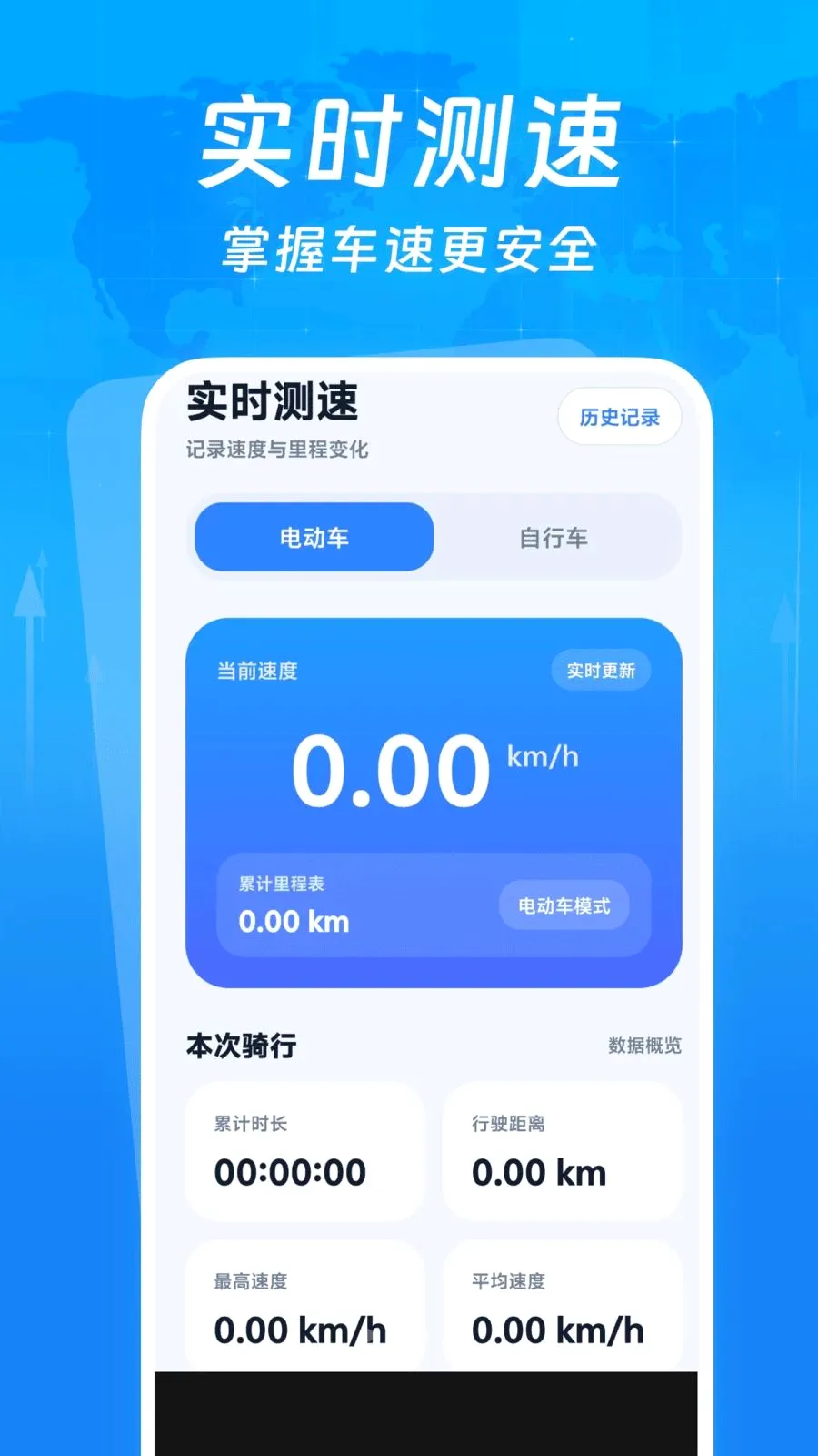 �г�����¼����2026�ٷ����°汾v1.0.0 �ֻ���