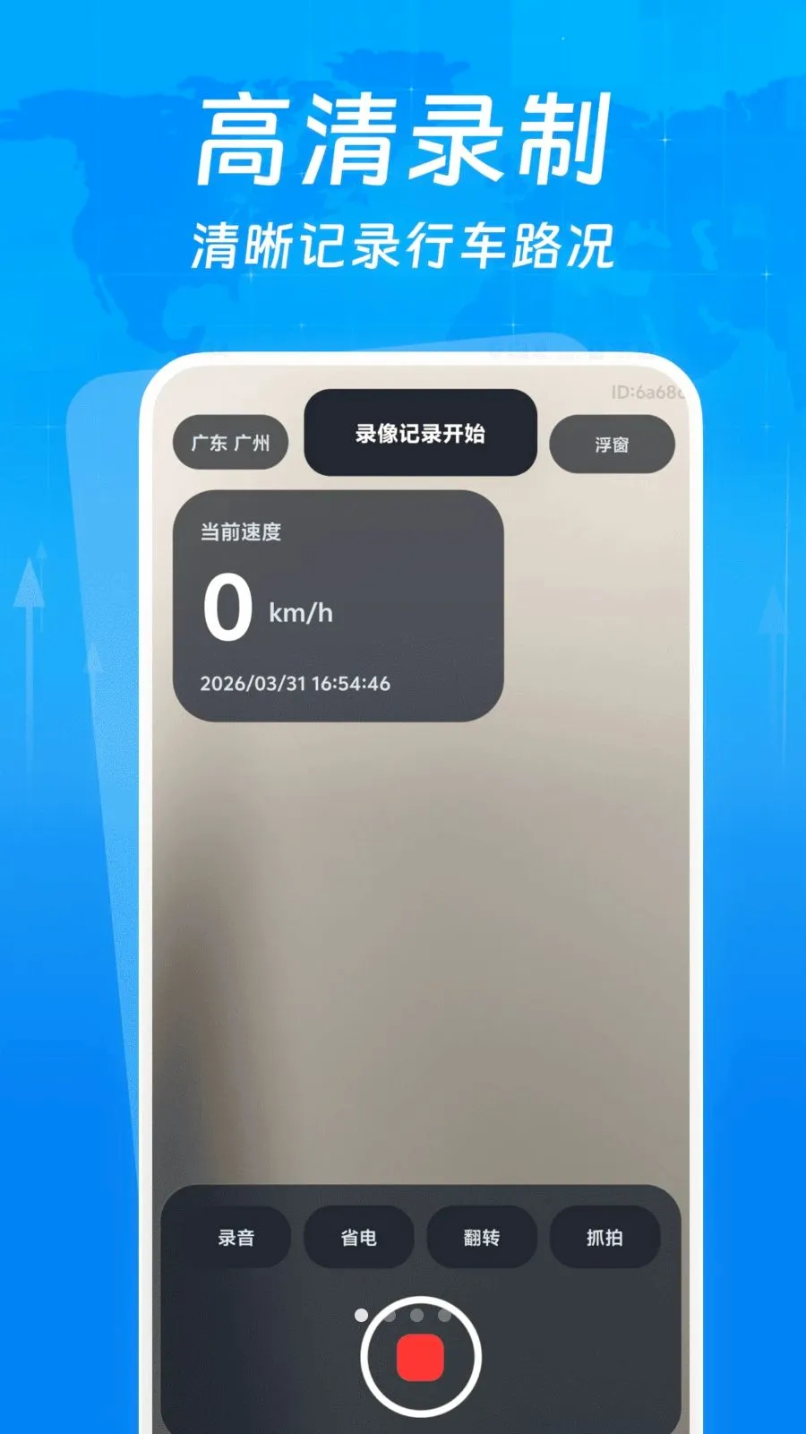 �г�����¼����2026�ٷ����°汾v1.0.0 �ֻ���