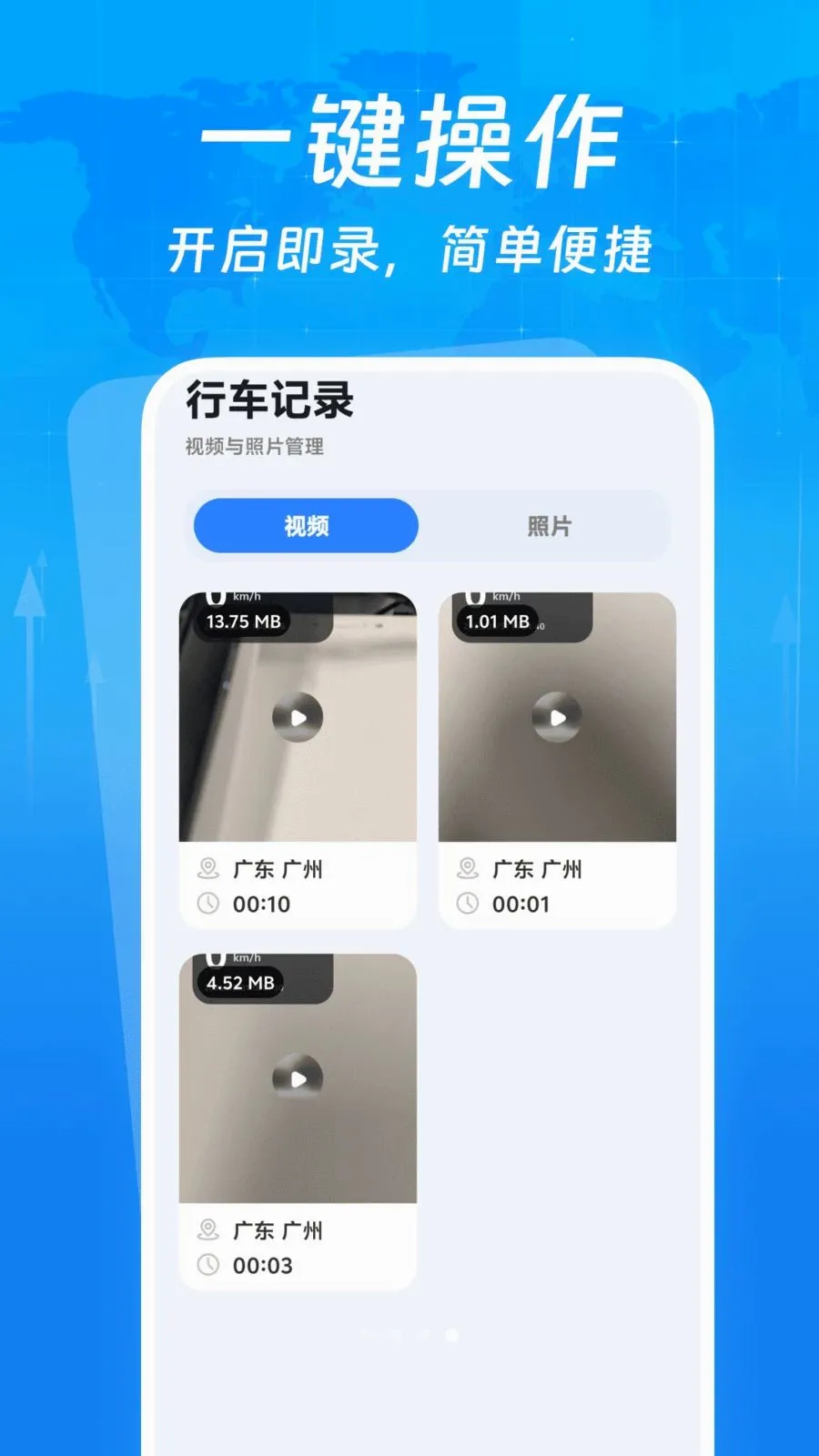 �г�����¼����2026�ٷ����°汾v1.0.0 �ֻ���
