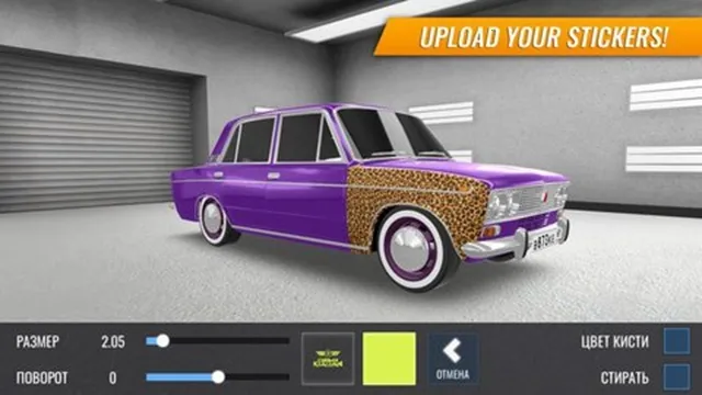 RCD����˹����Ư��(����Ư����Ϸ)v1.10.2 ��Ѱ�
