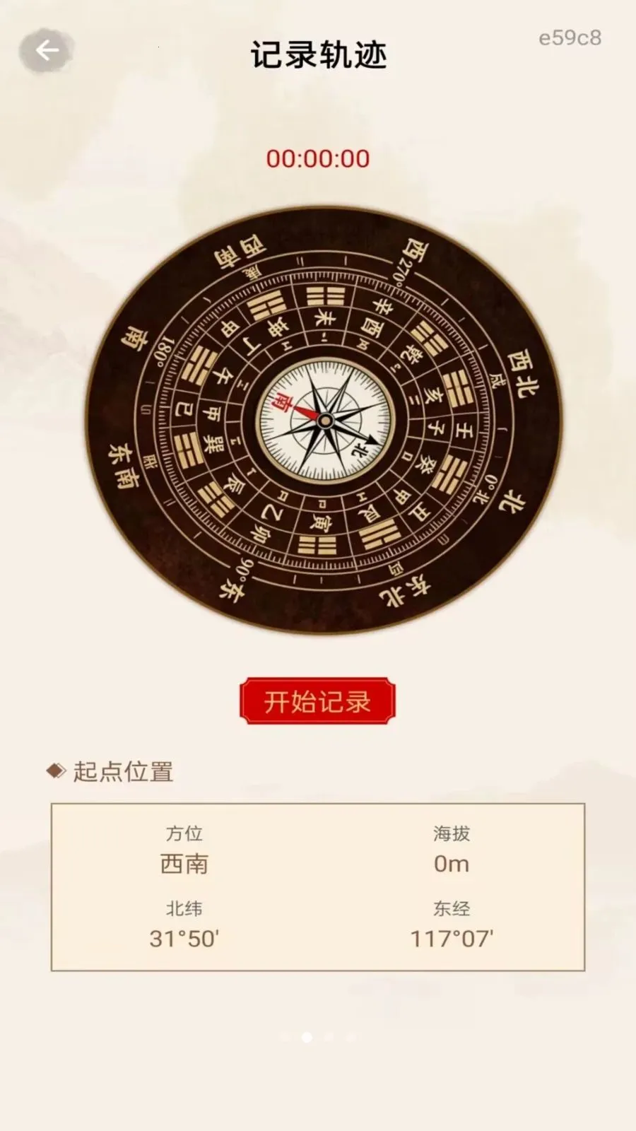 ��ѷ�ˮָ���밲׿���ֻ���v1.0.0 ��Ѱ�