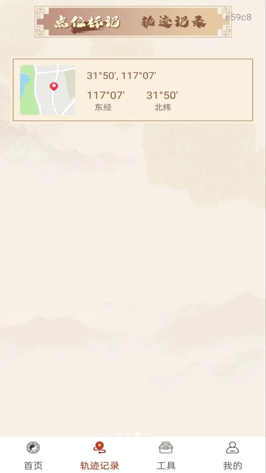 ��ѷ�ˮָ���밲׿���ֻ���v1.0.0 ��Ѱ�