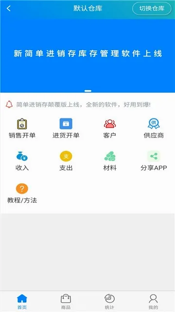 �򵥽����������(����������)v1.5.9 ��Ѱ�