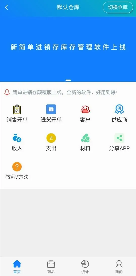 �򵥽����������(����������)