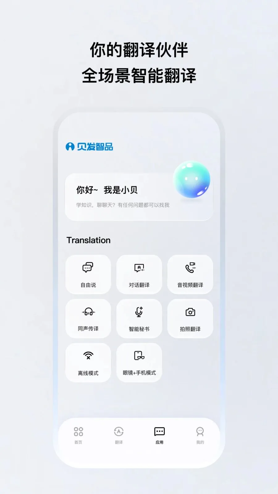 ������Ʒ(��������Ӧ��)v1.0.12-c ��Ѱ�