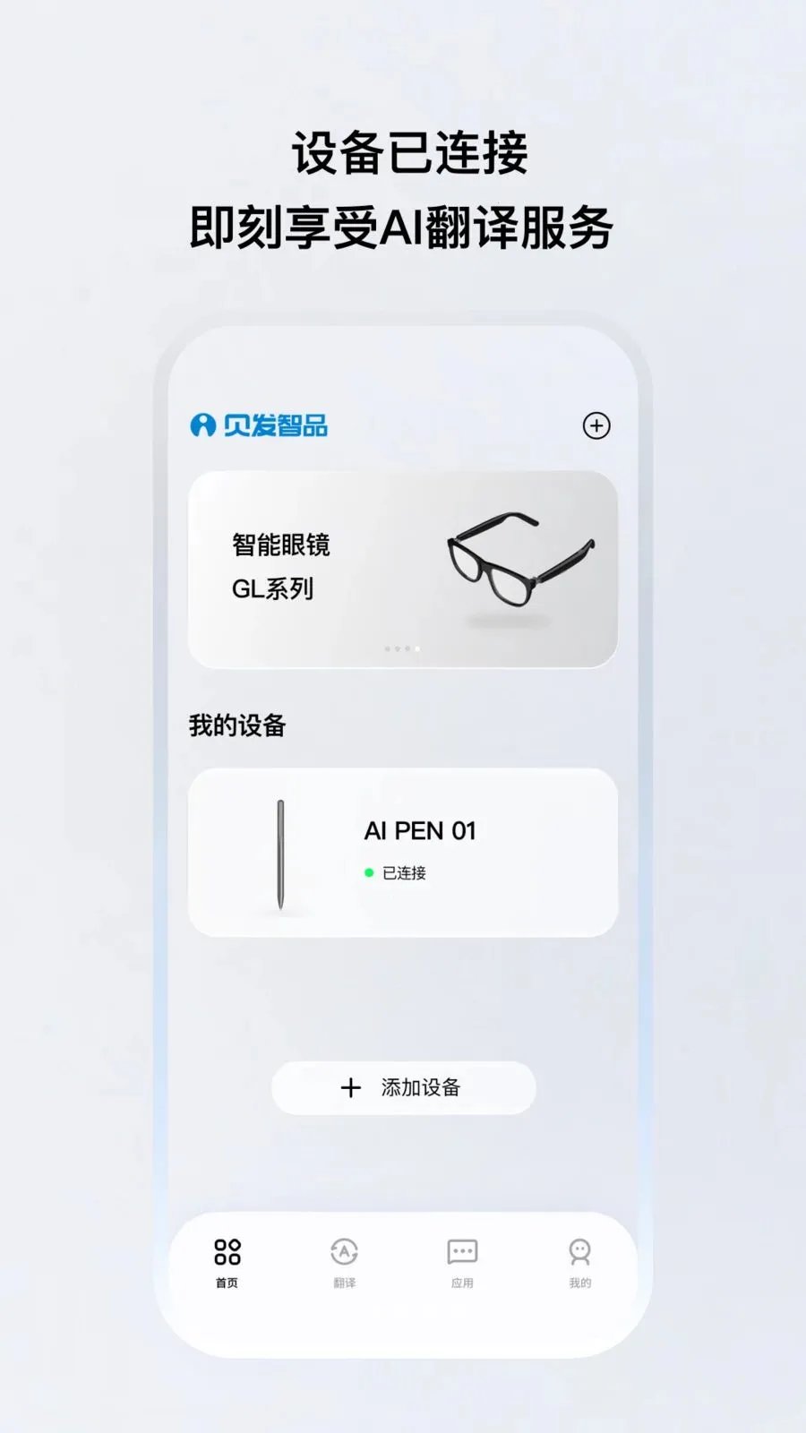 ������Ʒ(��������Ӧ��)v1.0.12-c ��Ѱ�