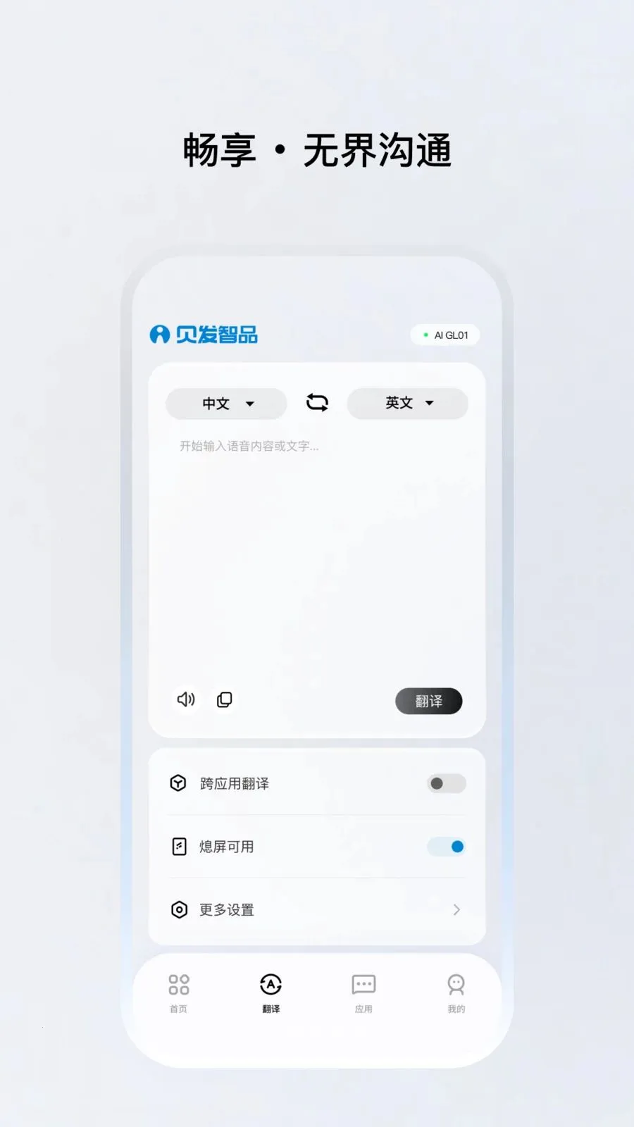 ������Ʒ(��������Ӧ��)v1.0.12-c ��Ѱ�