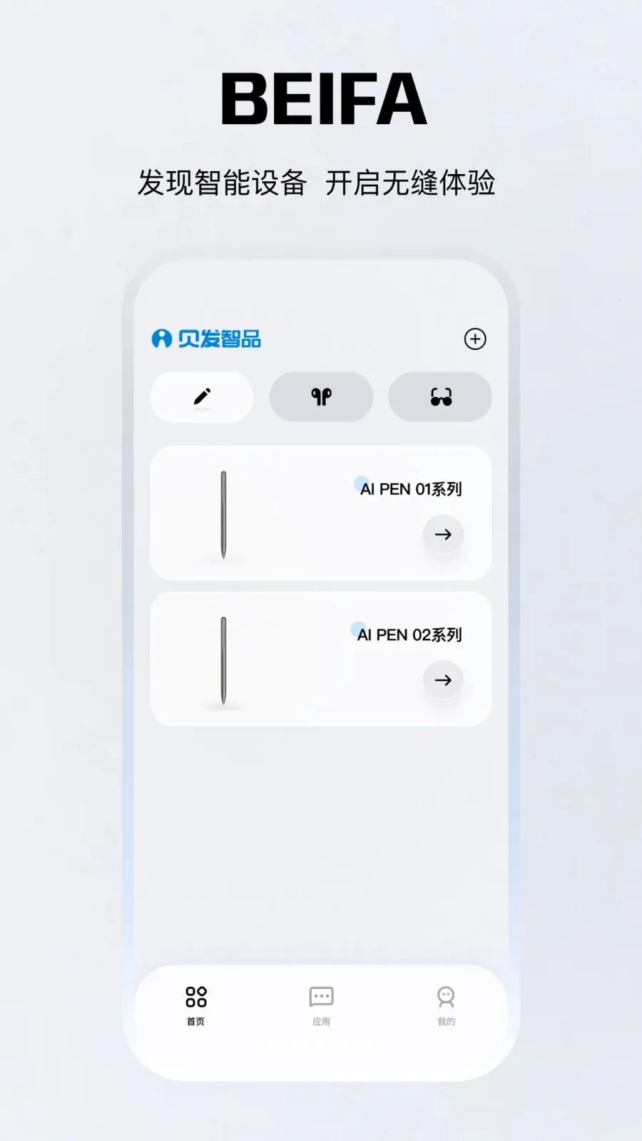 ������Ʒ(��������Ӧ��)v1.0.12-c ��Ѱ�