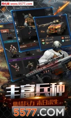 ĩ��ǰ��(ĩ�����������)v1.0.1 �ٷ�����
