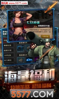 ĩ��ǰ��(ĩ�����������)v1.0.1 �ٷ�����