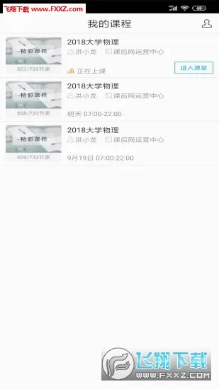 ���ޱ�2026�ٷ����°汾v16.0.20260422 ��Ѱ�