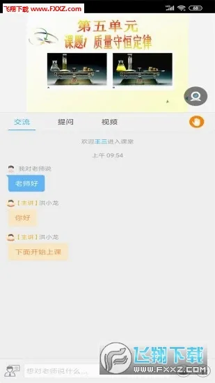 ���ޱ�2026�ٷ����°汾v16.0.20260422 ��Ѱ�