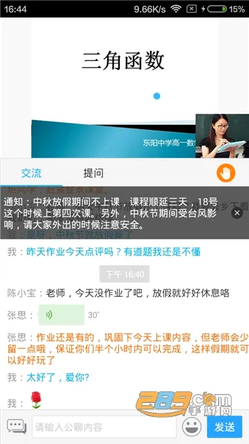 ���ޱ�2026�ٷ����°汾v16.0.20260422 ��Ѱ�