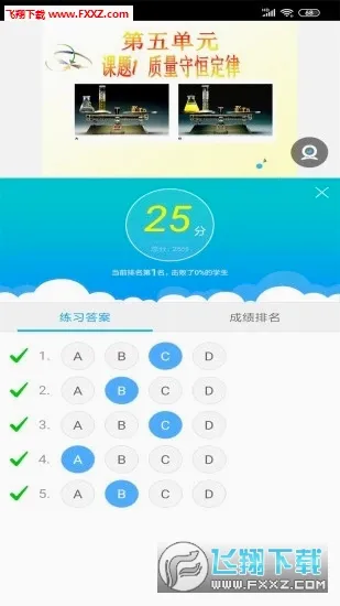 ���ޱ�2026�ٷ����°汾v16.0.20260422 ��Ѱ�