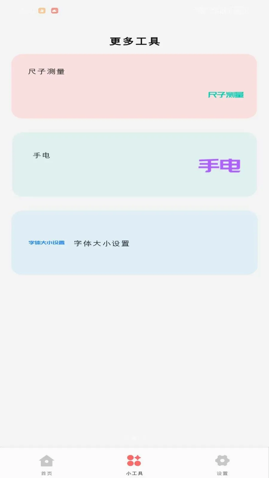 �Z衺��Ӱ�׿���ֻ���v1.1.0 �ֻ���