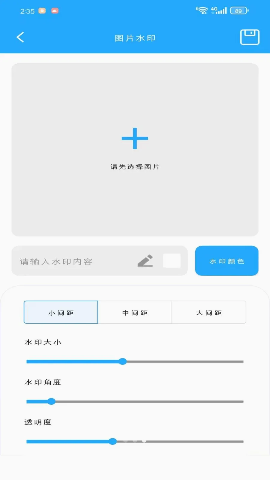 �Z衺��Ӱ�׿���ֻ���v1.1.0 �ֻ���