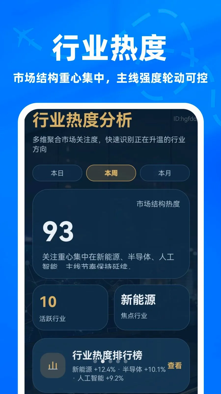 ����ָ��ר�Ұ�׿���ֻ���v1.0.0 ��׿��
