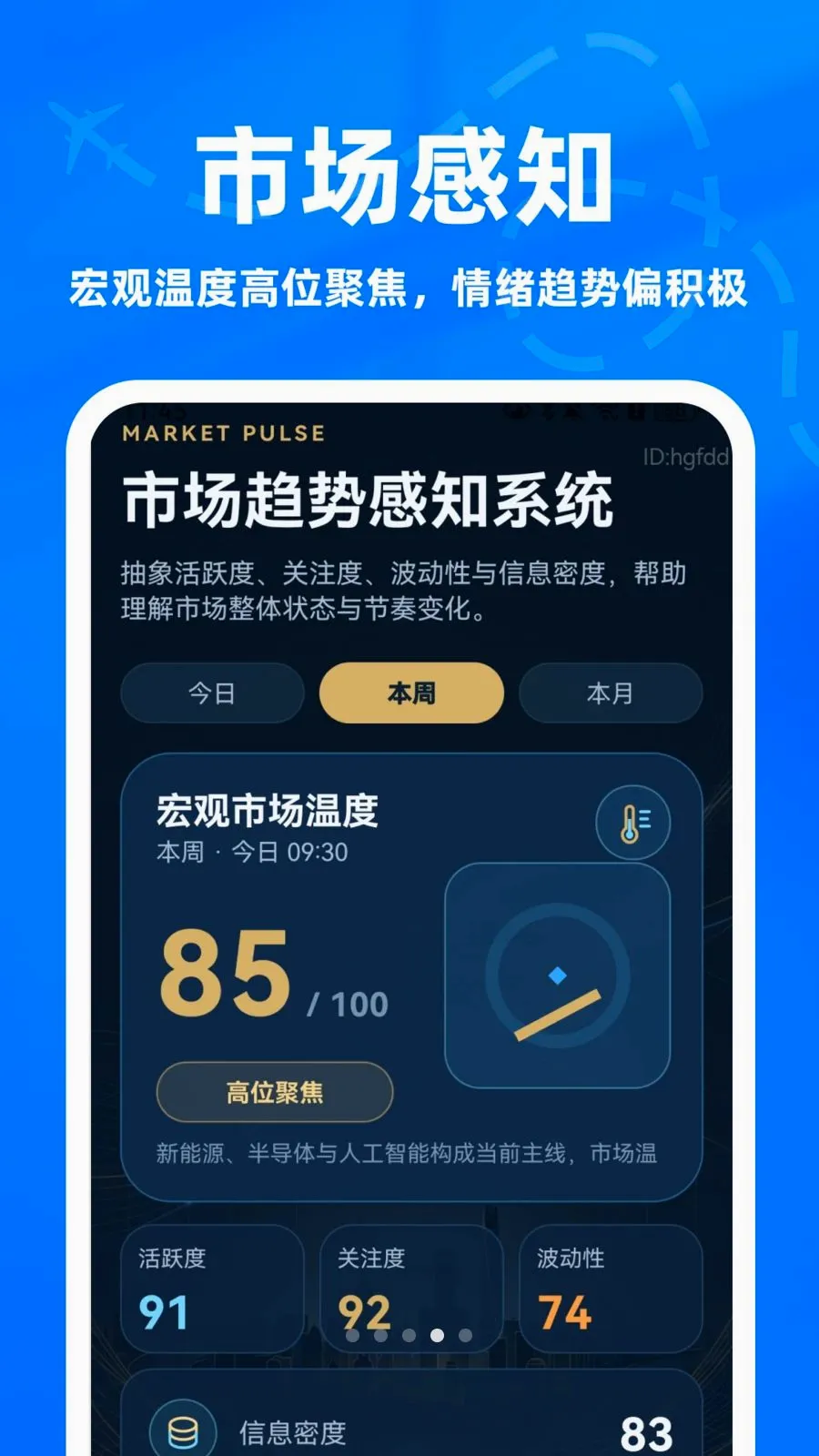 ����ָ��ר�Ұ�׿���ֻ���v1.0.0 ��׿��
