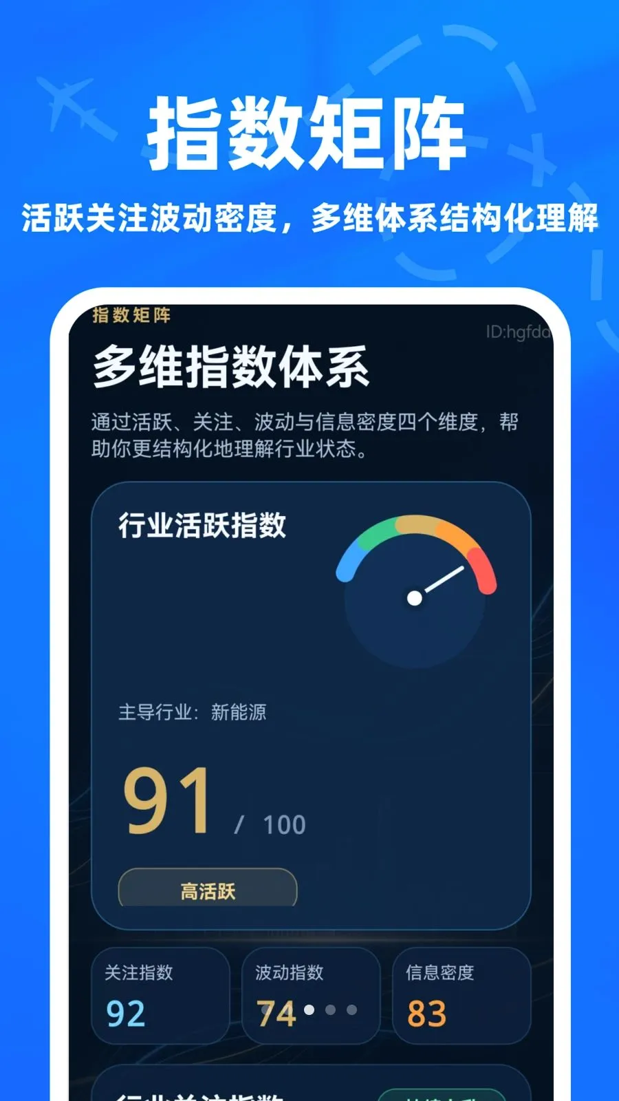 ����ָ��ר�Ұ�׿���ֻ���v1.0.0 ��׿��
