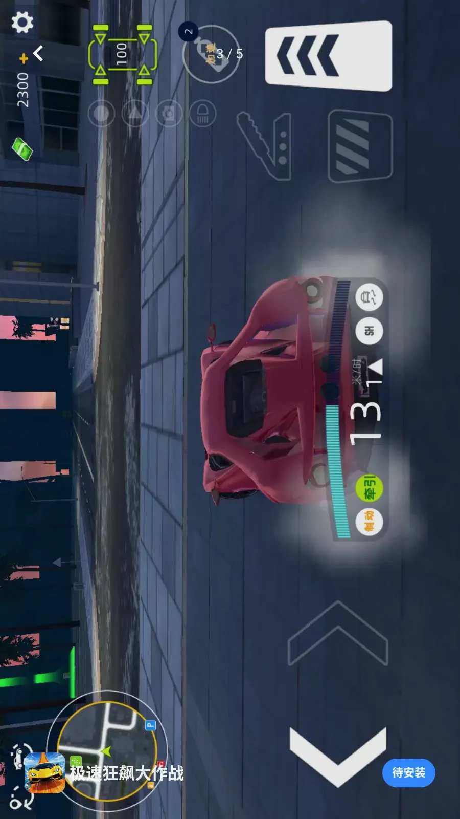 ���ٿ�쭴���ս��׿���ֻ���v1.0.0 ��Ѱ�