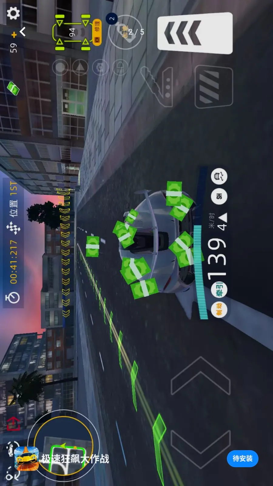 ���ٿ�쭴���ս��׿���ֻ���v1.0.0 ��Ѱ�