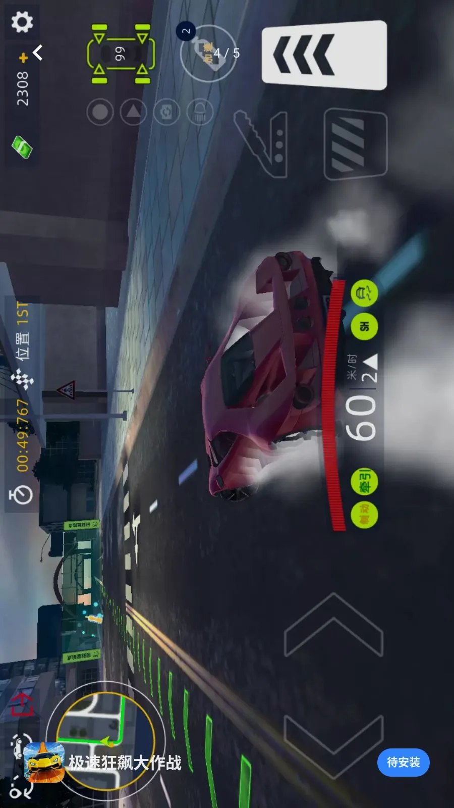 ���ٿ�쭴���ս��׿���ֻ���v1.0.0 ��Ѱ�