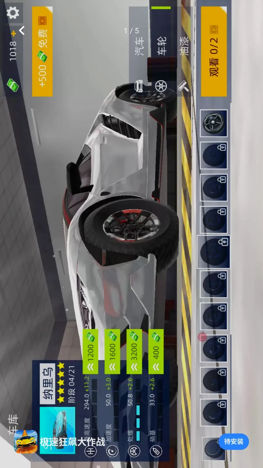 ���ٿ�쭴���ս��׿���ֻ���v1.0.0 ��Ѱ�