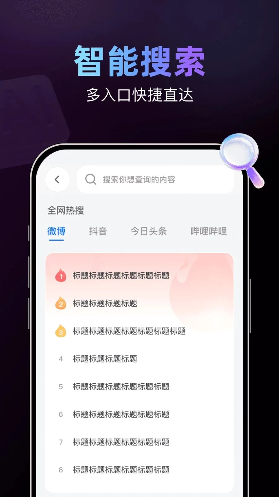 AI��������������ֻ���v1.0.0 ��Ѱ�