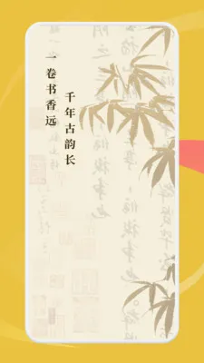 ���ʰ˶�(��ѧѧϰӦ��)v1.1 ��׿��