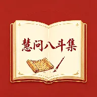 ���ʰ˶�(��ѧѧϰӦ��)v1.1 ��׿��