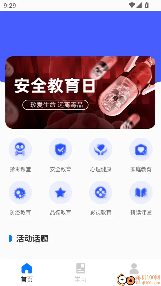 �ۺ����ʰ�׿���ֻ���