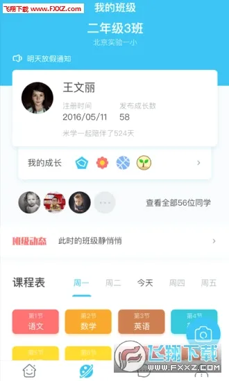 �ۺ����ʰ�׿���ֻ���V1.0 ��Ѱ�