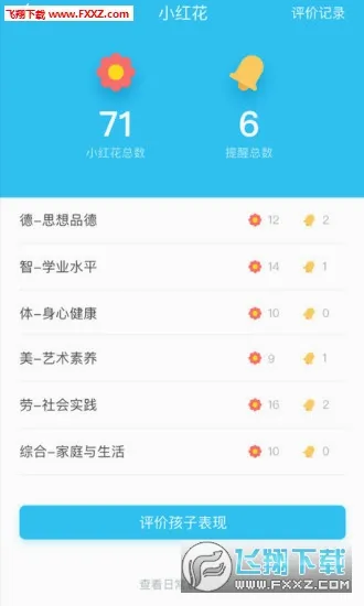 �ۺ����ʰ�׿���ֻ���V1.0 ��Ѱ�