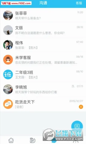 �ۺ����ʰ�׿���ֻ���V1.0 ��Ѱ�